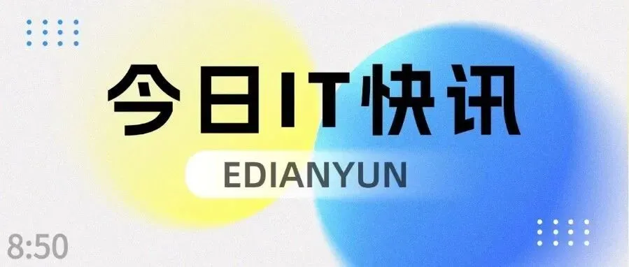 销量暴跌40%!2026开年笔记本电脑市场遭遇双重冲击;内存之后CPU火了!Intel/AMD处理器集体告急:缺货长达六个月、全面大涨价