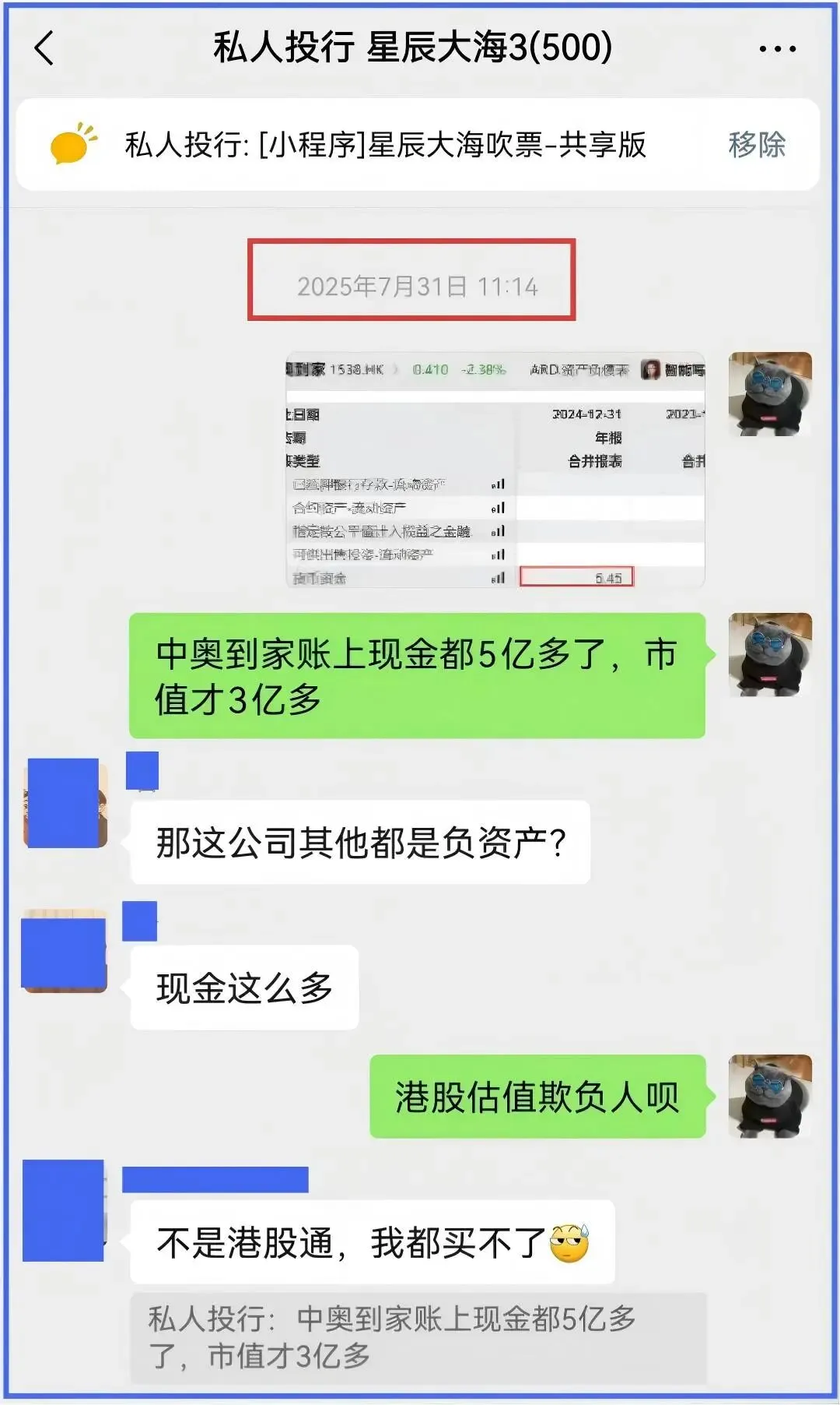 发文3年半,涨136%,资本市场不会辜负可持续的高股息