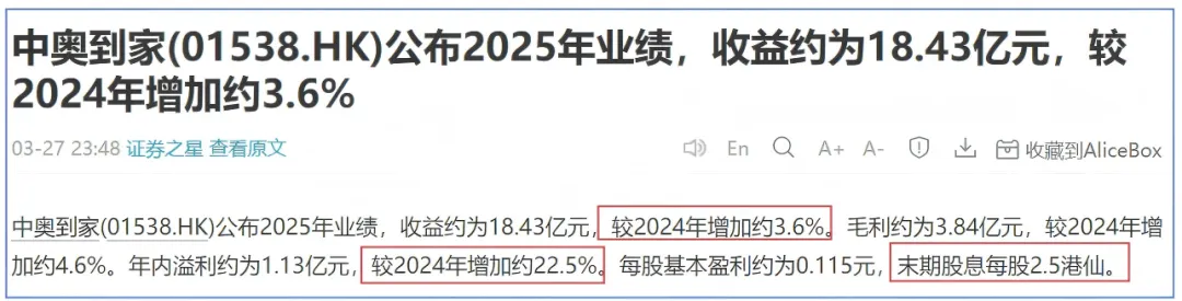 发文3年半,涨136%,资本市场不会辜负可持续的高股息