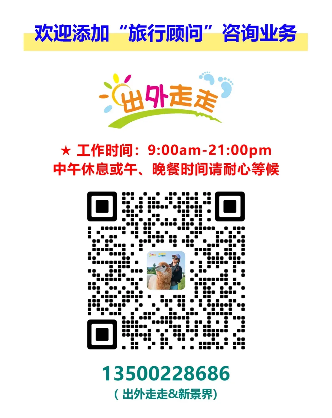 单女可拼房!市场独家!游客好评!4月25日增城有全陪!网红泰国6天品质纯玩,轻松度假入住国际五星酒店-曼谷-美功铁道-丹嫩沙朵-真理寺