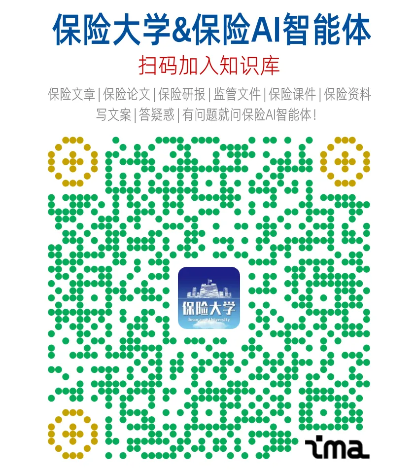 又一保险公司杀入车险市场!