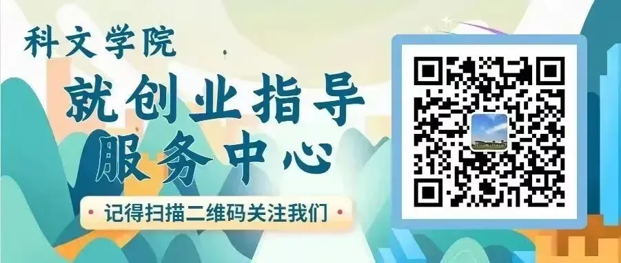 招聘信息 | 中国移动在线营销服务中心2026春季招聘正式启动