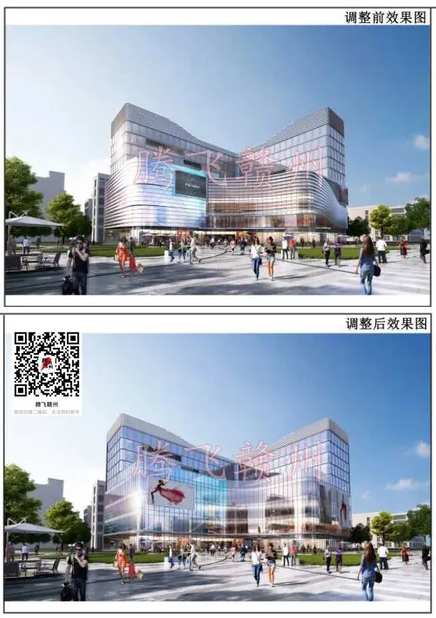 考虑目前市场与项目运营实际,赣州市这个商业中心规划调整!