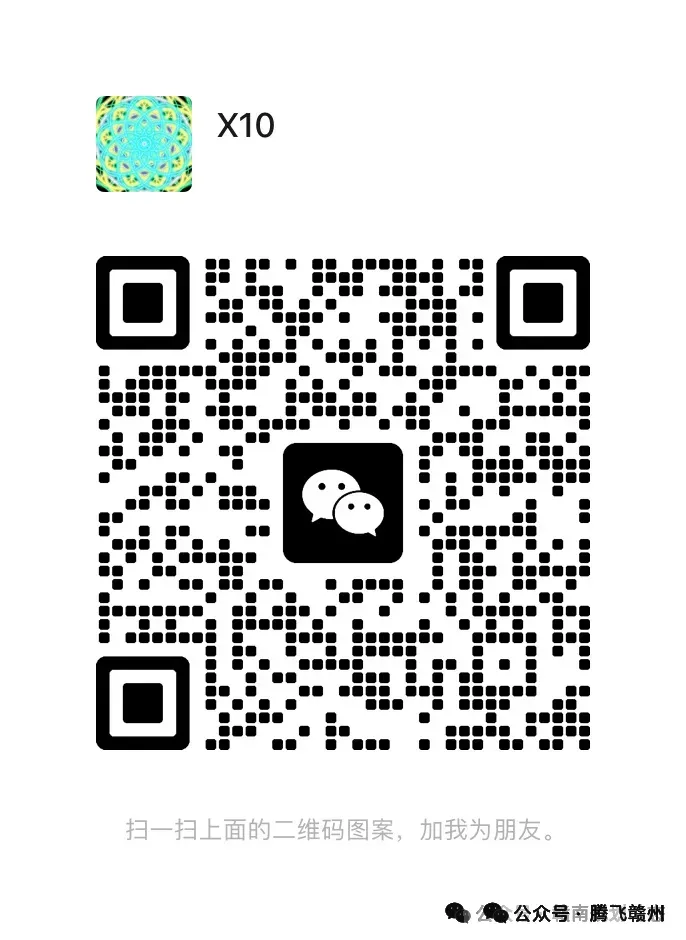 考虑目前市场与项目运营实际,赣州市这个商业中心规划调整!