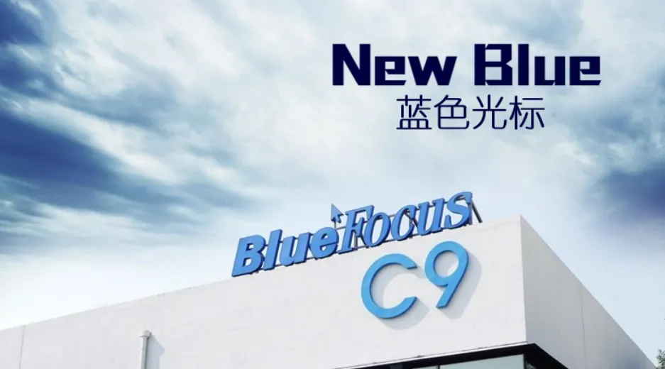 AI工作|蓝色光标校招-AI营销产品经理