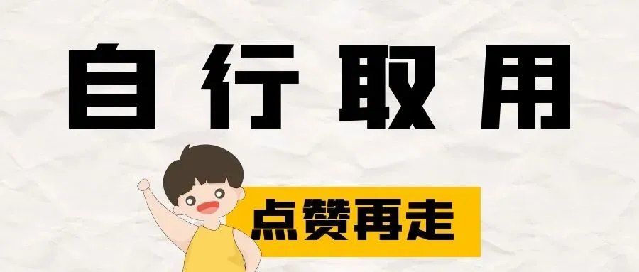 适合营销人员的励志文案【朋友圈】