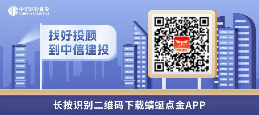 【周策略】风险边际收敛!市场逐步进入筑底阶段,锚定政策与业绩主线低吸布局