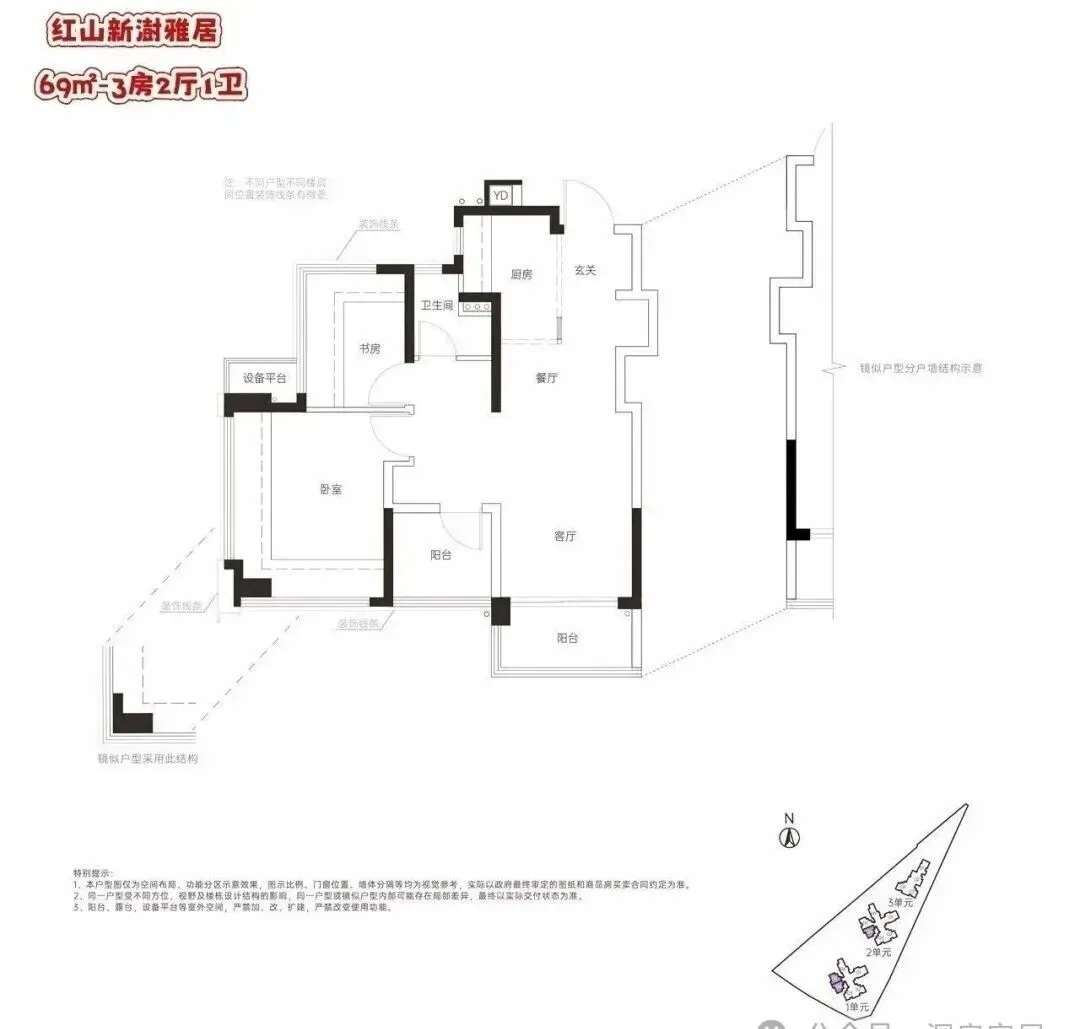 龙华红山,联发新澍雅居,开放营销中心和样板房,总价400万上车龙华实验!78㎡做三房两卫!