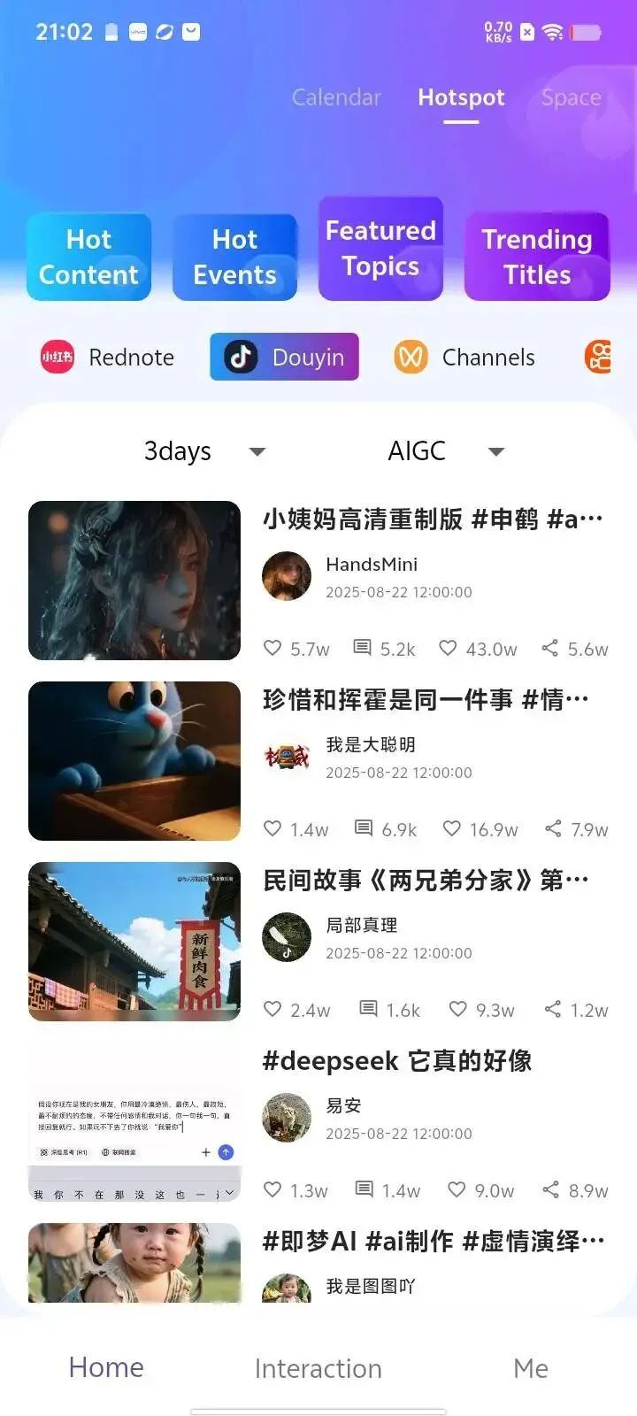 AiToEarn杀疯了!免费AI内容营销智能体,一键发遍全球平台太顶了
