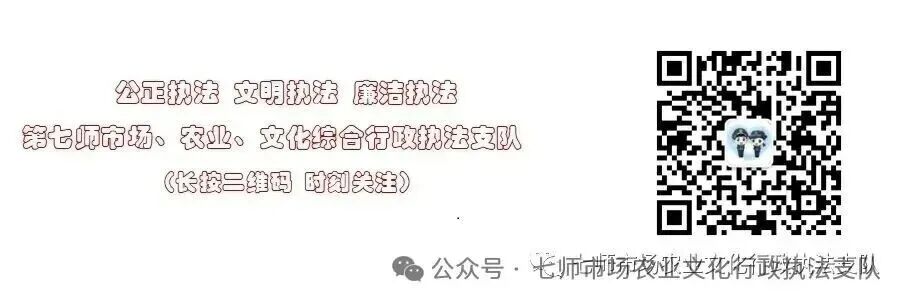 联合执法护春耕 农资市场保平安