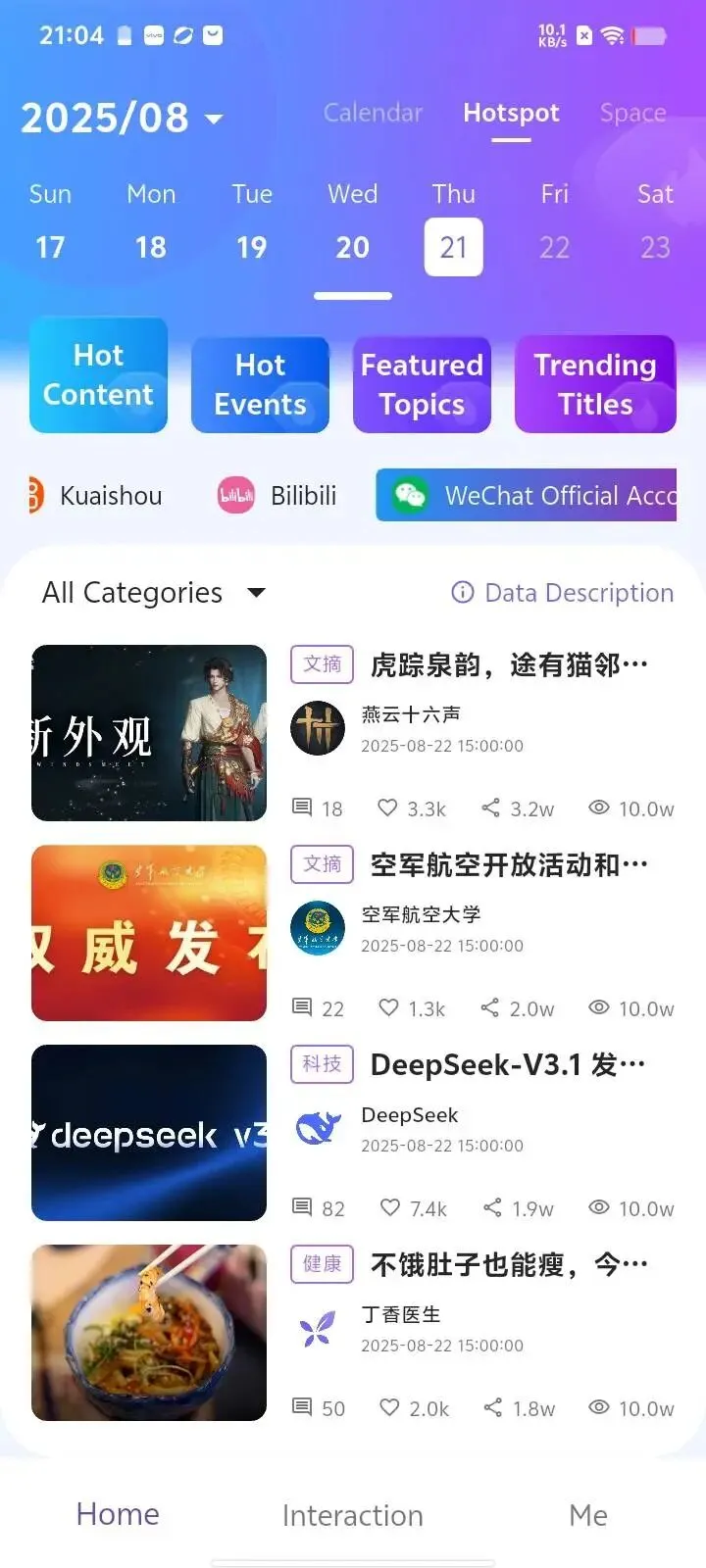 AiToEarn杀疯了!免费AI内容营销智能体,一键发遍全球平台太顶了
