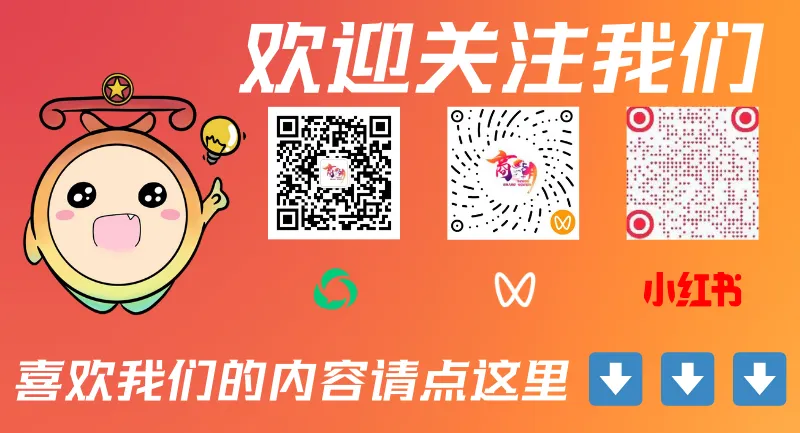 通知 | 第五届CMAU全国大学生市场研究与商业策划大赛火热报名中!