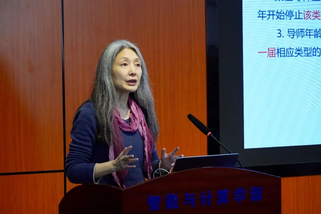 计算机科学与技术学院召开教职工大会