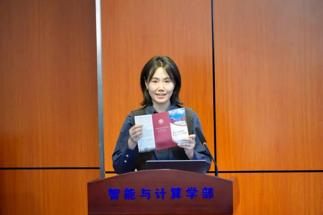 计算机科学与技术学院召开教职工大会