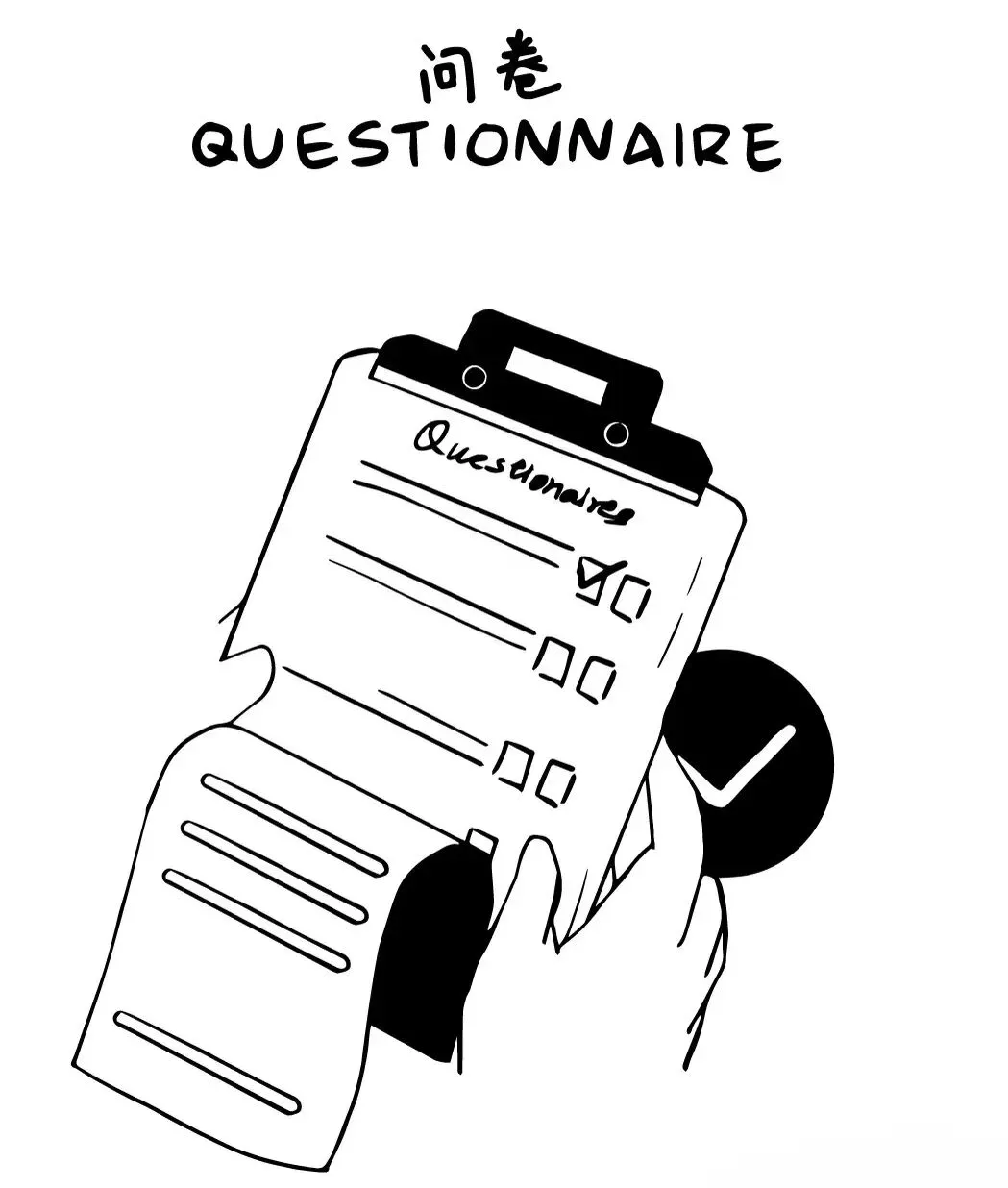 三大调研法解析:深挖社媒环保营销对河南人购买意愿的影响