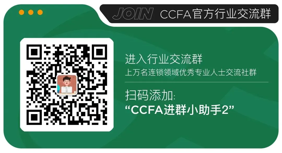 从业态到生态 找出市场“结构性复苏”中的机会