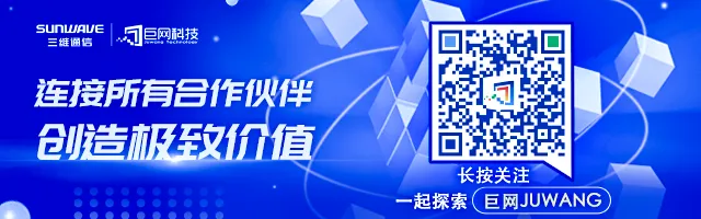 喜报丨巨网科技荣获千川三星商品营销和整合营销双认证