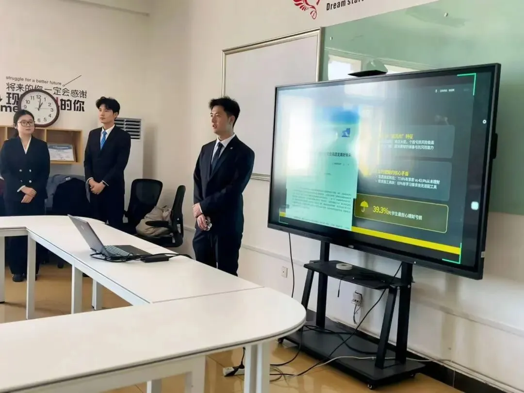 “正大杯”第十六届全国大学生市场调查与分析大赛校内实践赛