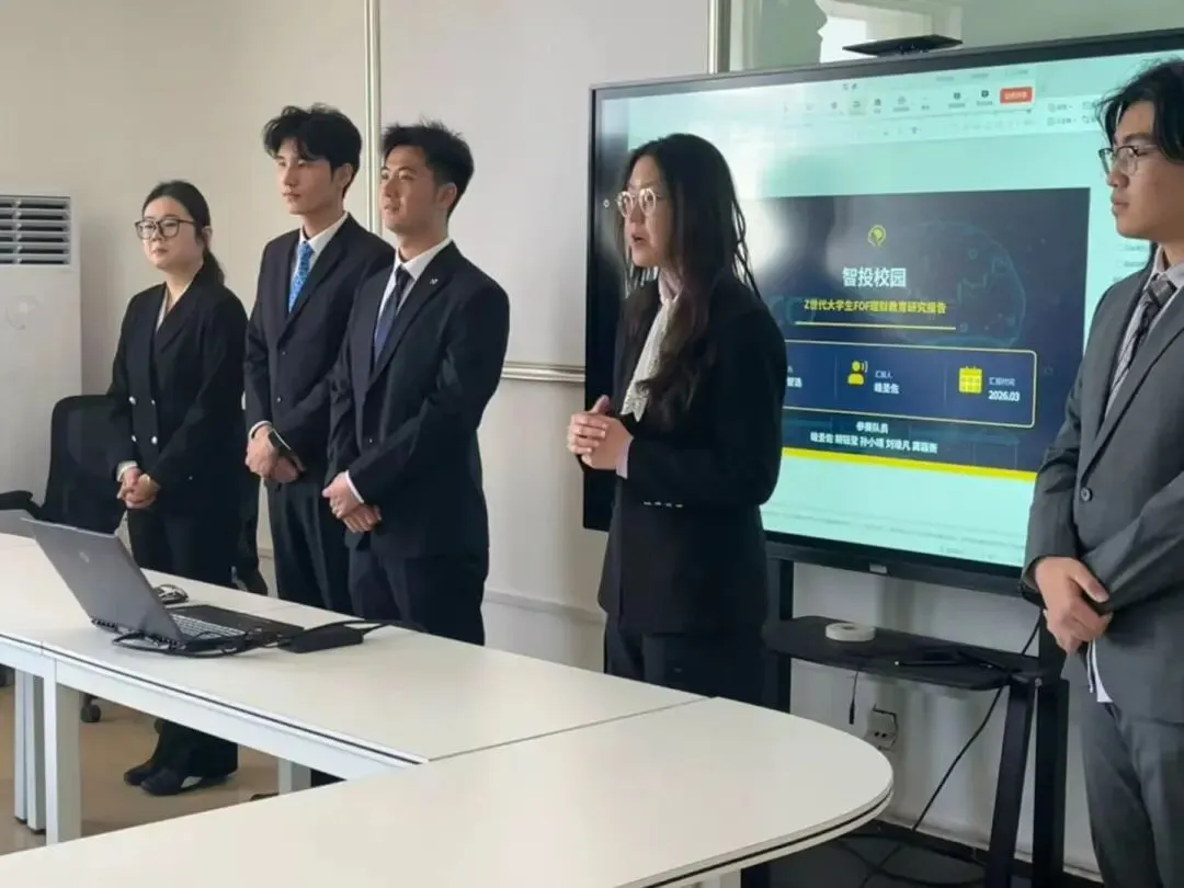 “正大杯”第十六届全国大学生市场调查与分析大赛校内实践赛