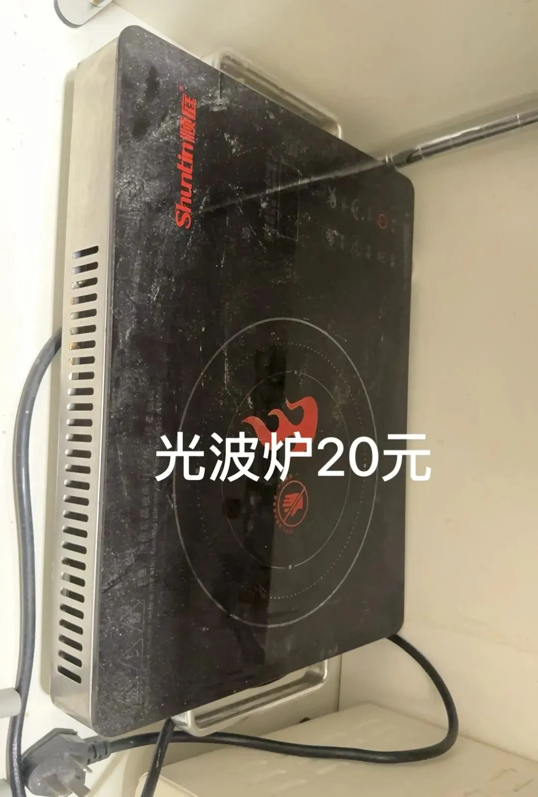 2026年东丽湖公众号跳蚤市场No.11期(总453期)