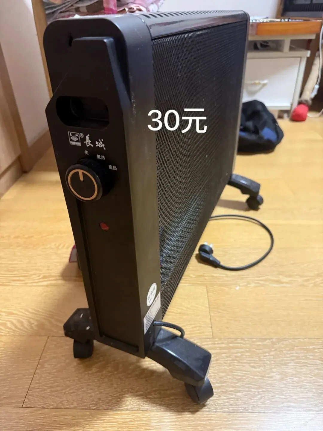 2026年东丽湖公众号跳蚤市场No.11期(总453期)