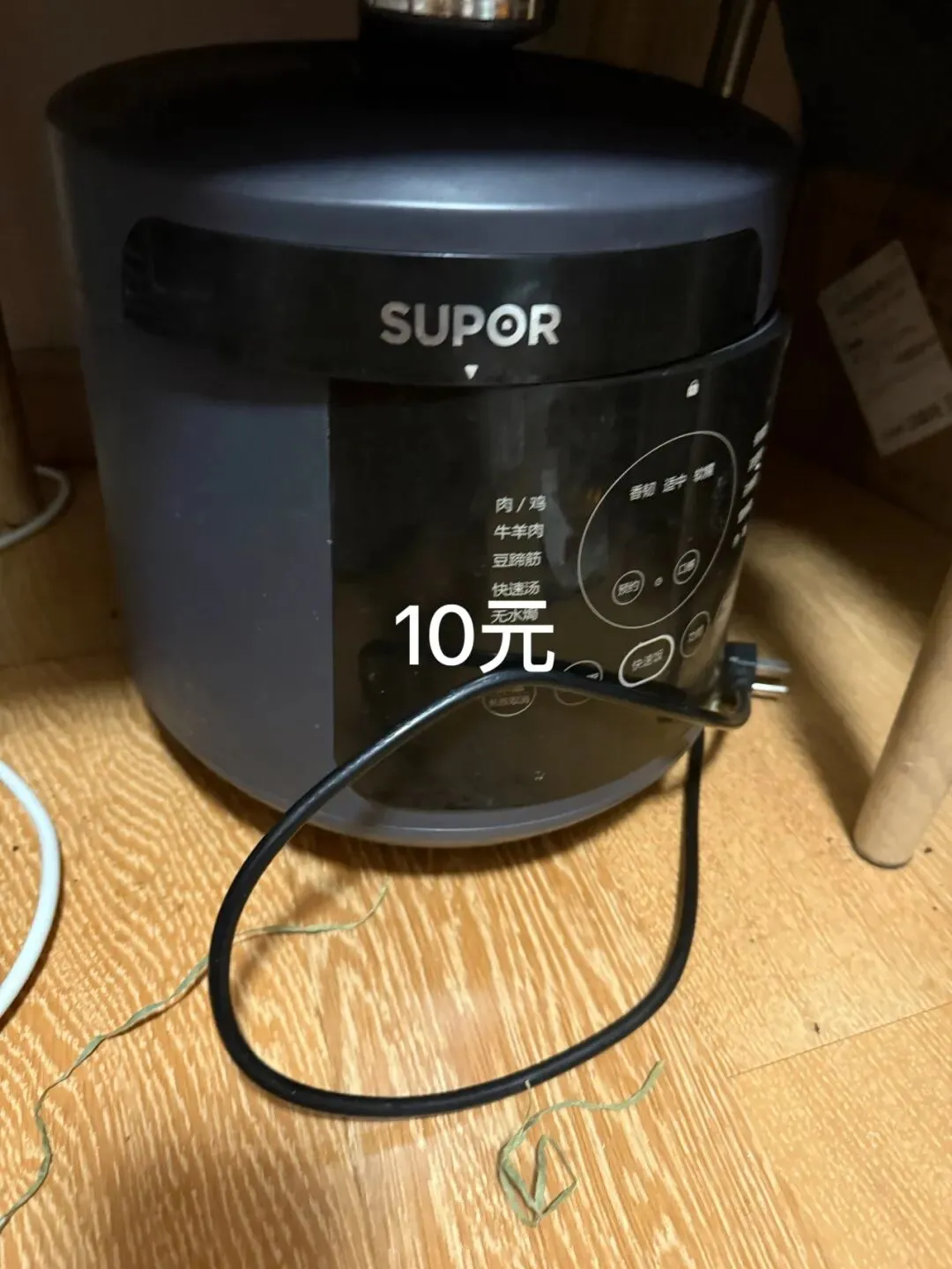 2026年东丽湖公众号跳蚤市场No.11期(总453期)