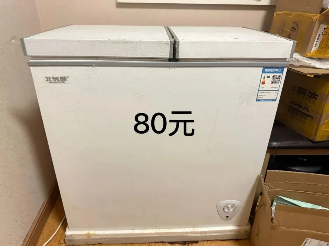 2026年东丽湖公众号跳蚤市场No.11期(总453期)