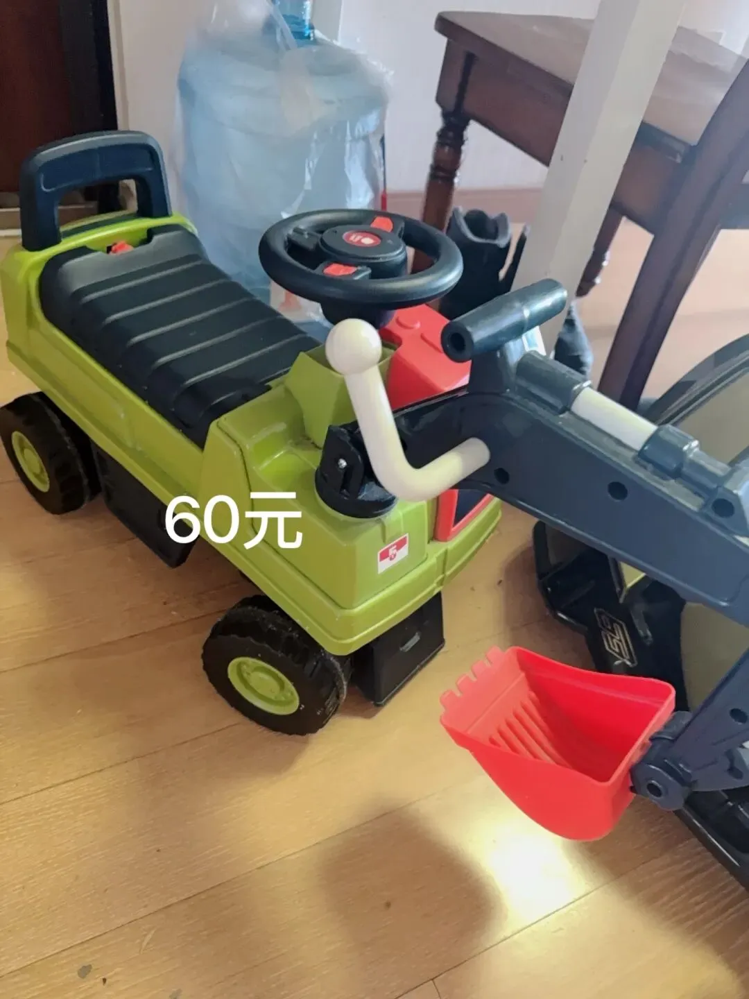 2026年东丽湖公众号跳蚤市场No.11期(总453期)