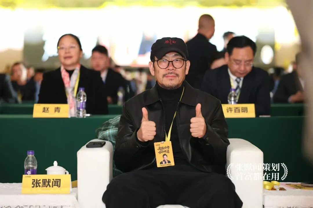 超威营销再添新动作成立营销商学院 张默闻受邀见证行业黄埔军校始建成