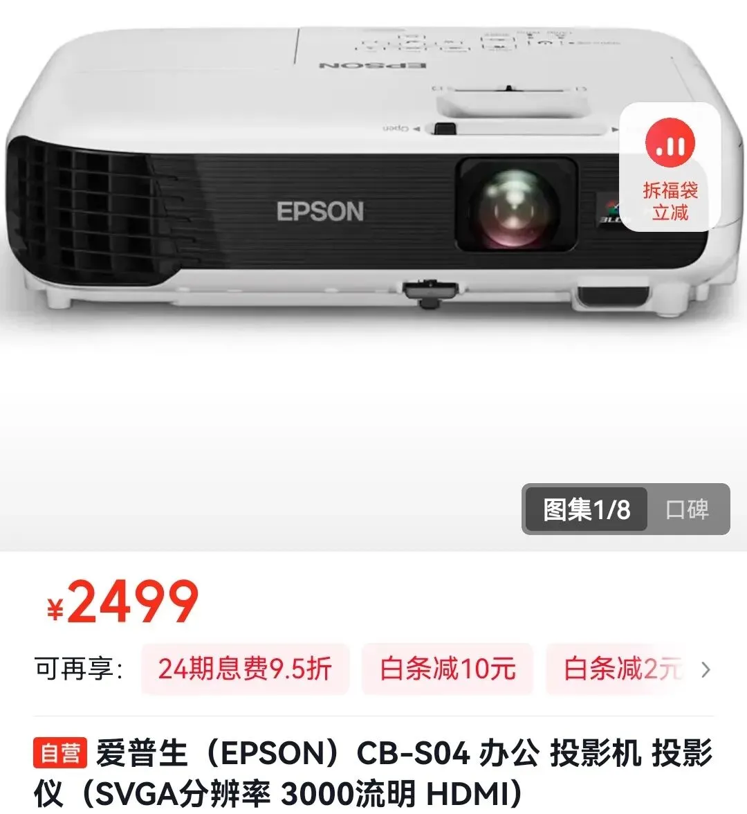 2026年东丽湖公众号跳蚤市场No.11期(总453期)