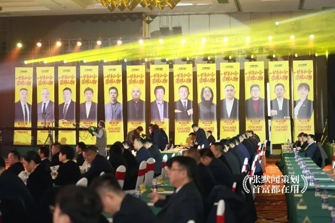 超威营销再添新动作成立营销商学院 张默闻受邀见证行业黄埔军校始建成