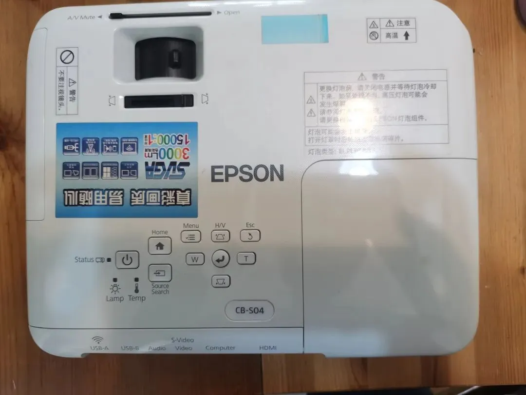 2026年东丽湖公众号跳蚤市场No.11期(总453期)