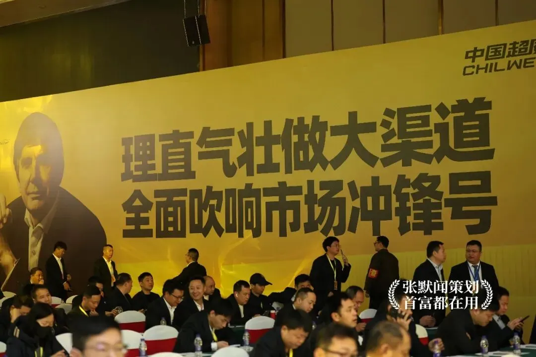 超威营销再添新动作成立营销商学院 张默闻受邀见证行业黄埔军校始建成