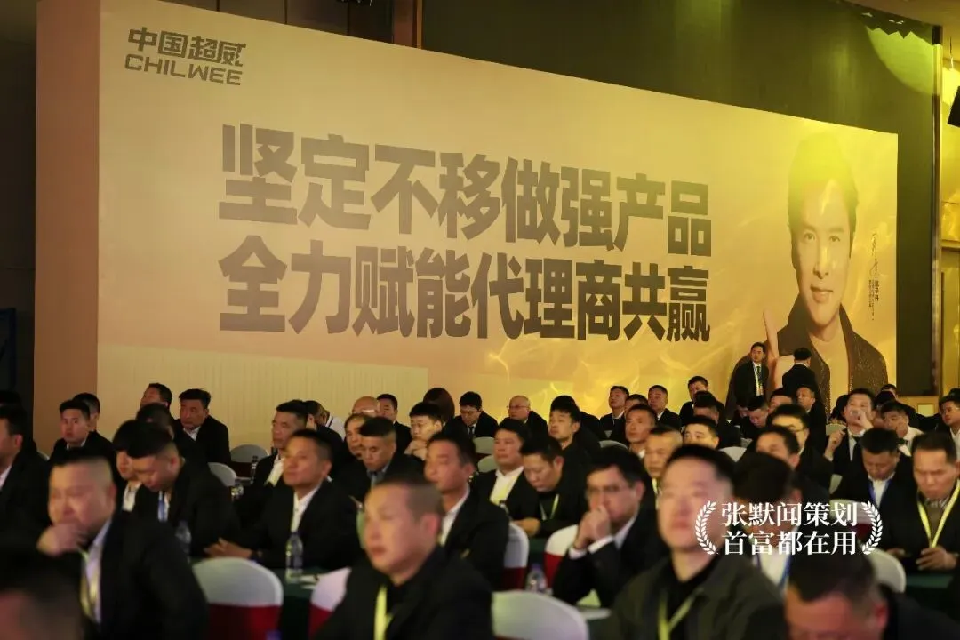 超威营销再添新动作成立营销商学院 张默闻受邀见证行业黄埔军校始建成