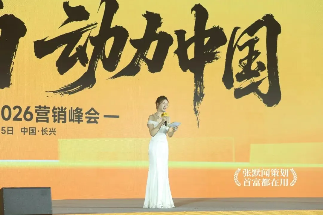 超威营销再添新动作成立营销商学院 张默闻受邀见证行业黄埔军校始建成