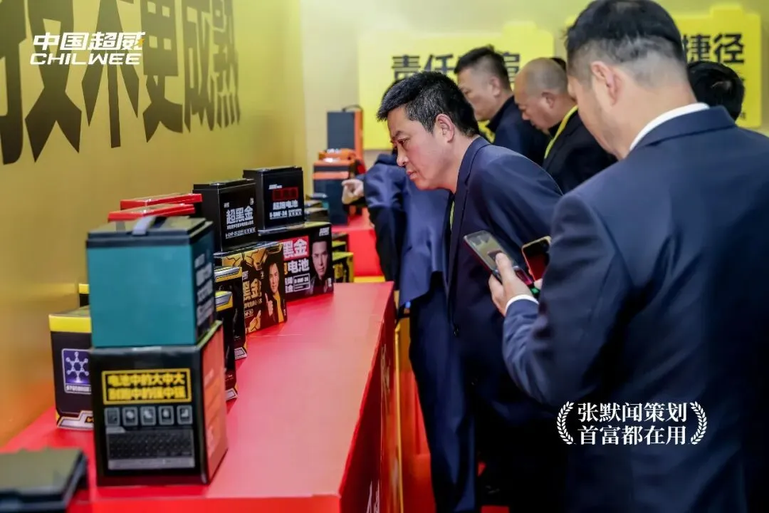 超威营销再添新动作成立营销商学院 张默闻受邀见证行业黄埔军校始建成