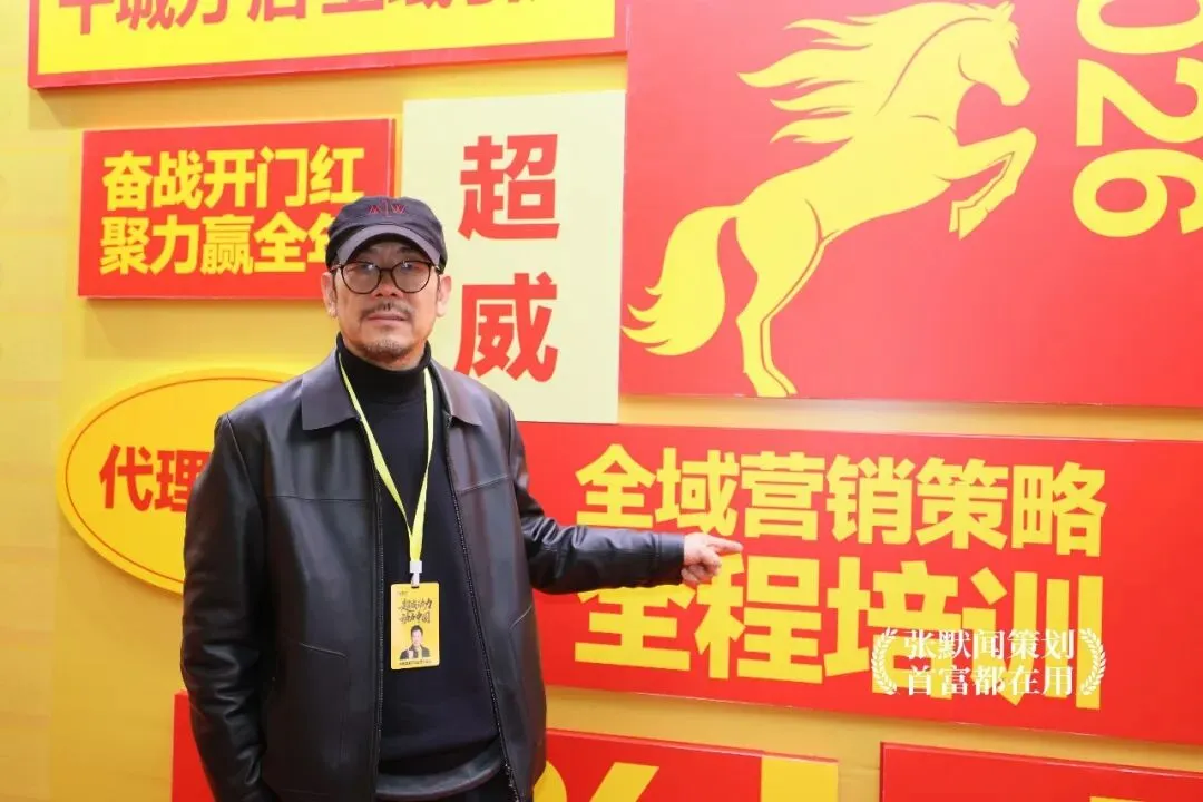 超威营销再添新动作成立营销商学院 张默闻受邀见证行业黄埔军校始建成