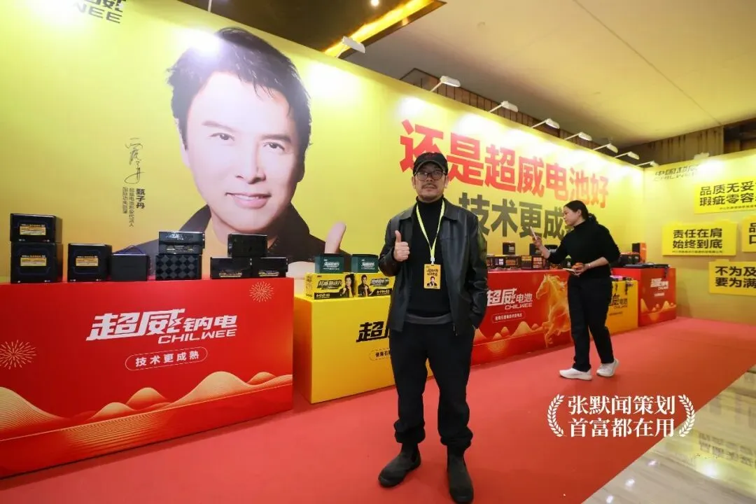 超威营销再添新动作成立营销商学院 张默闻受邀见证行业黄埔军校始建成