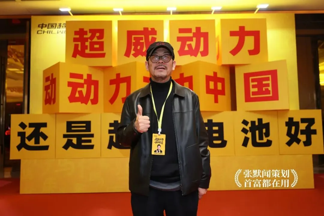 超威营销再添新动作成立营销商学院 张默闻受邀见证行业黄埔军校始建成