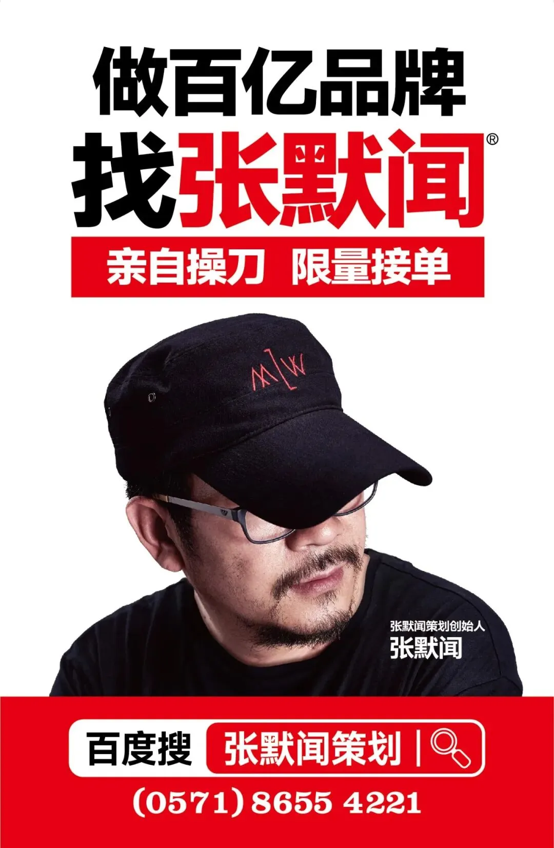 超威营销再添新动作成立营销商学院 张默闻受邀见证行业黄埔军校始建成