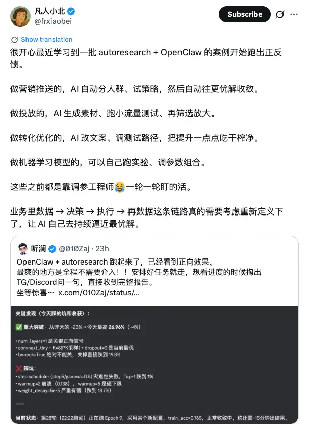 40 个 AI agent 跑营销,还不是最狠的