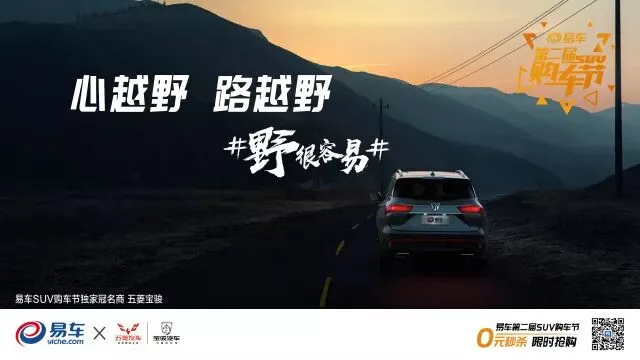 这波态度营销,献给每位“有野心”的你!