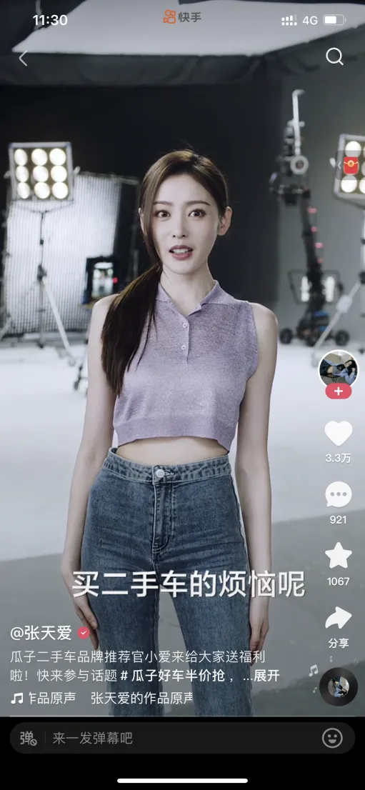 汽车营销,“达人”已是标配?