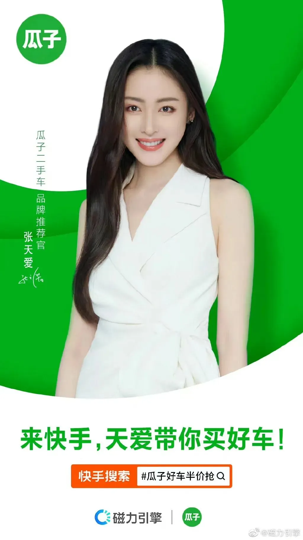 汽车营销,“达人”已是标配?