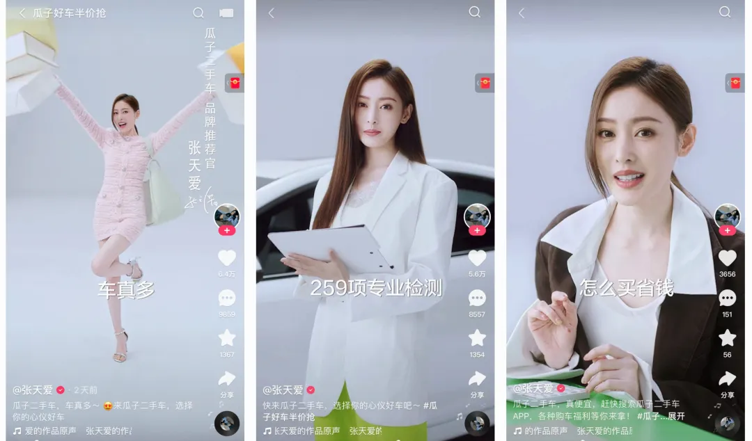 汽车营销,“达人”已是标配?