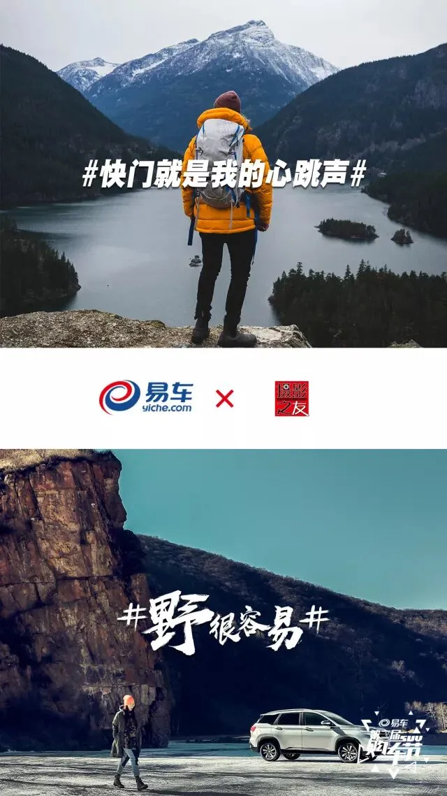 这波态度营销,献给每位“有野心”的你!