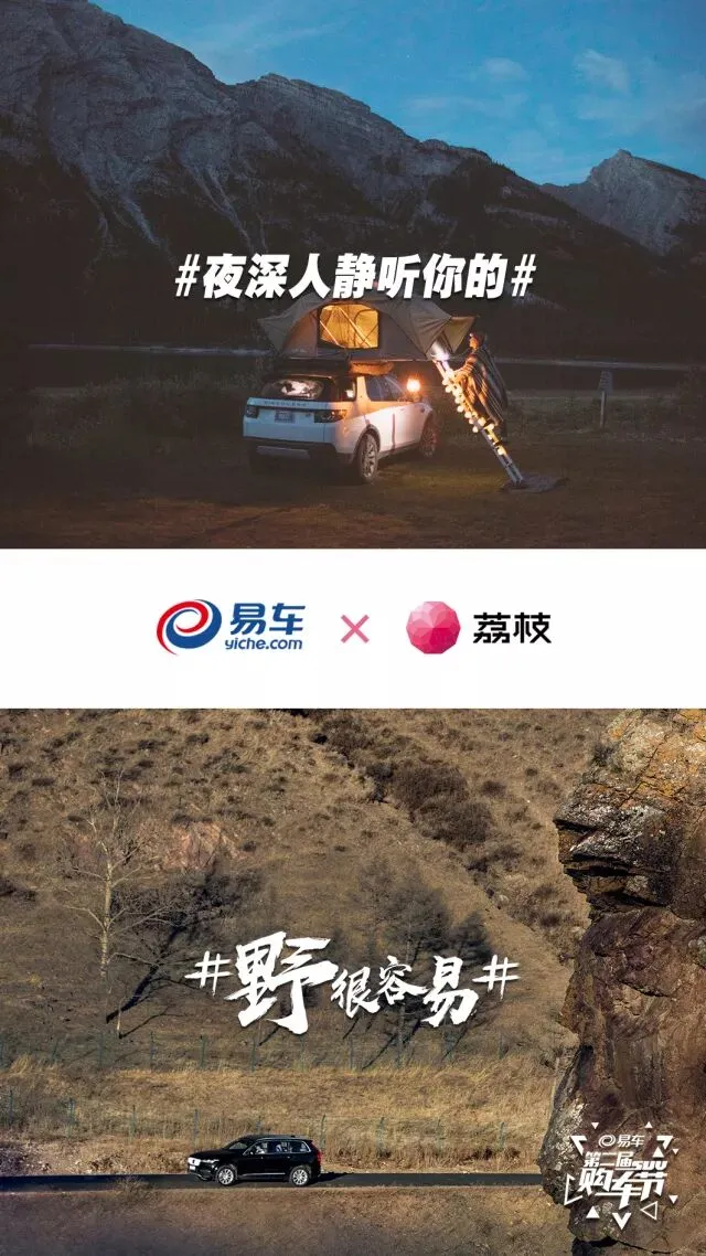 这波态度营销,献给每位“有野心”的你!