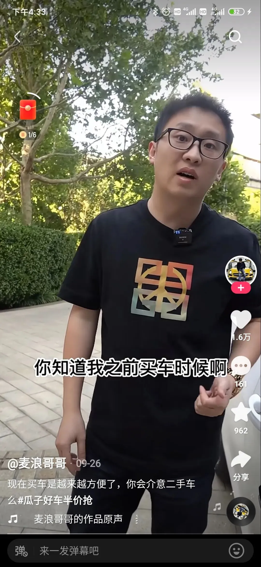 汽车营销,“达人”已是标配?