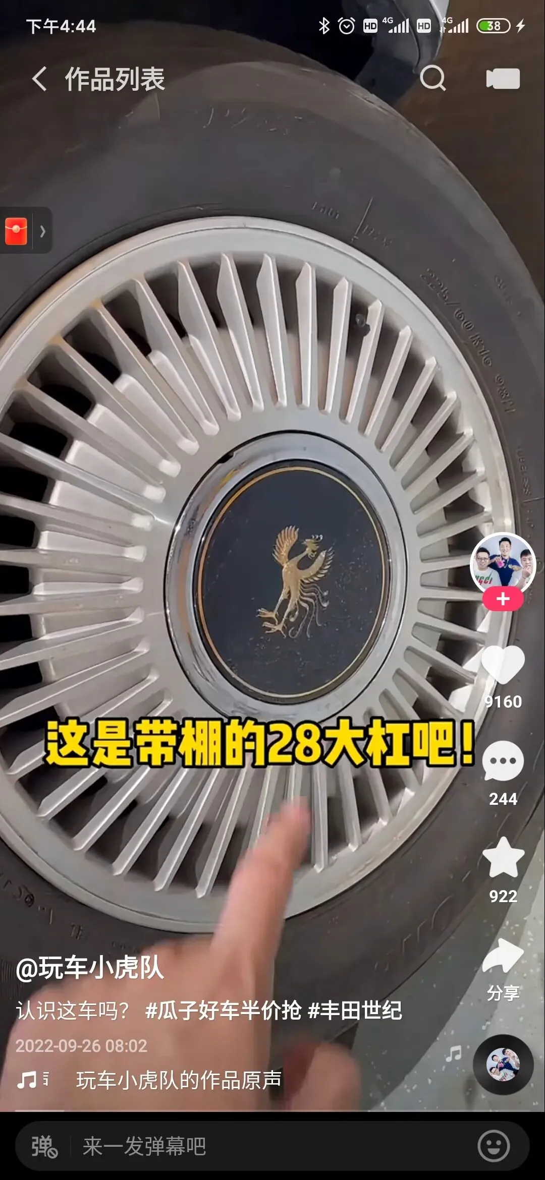 汽车营销,“达人”已是标配?