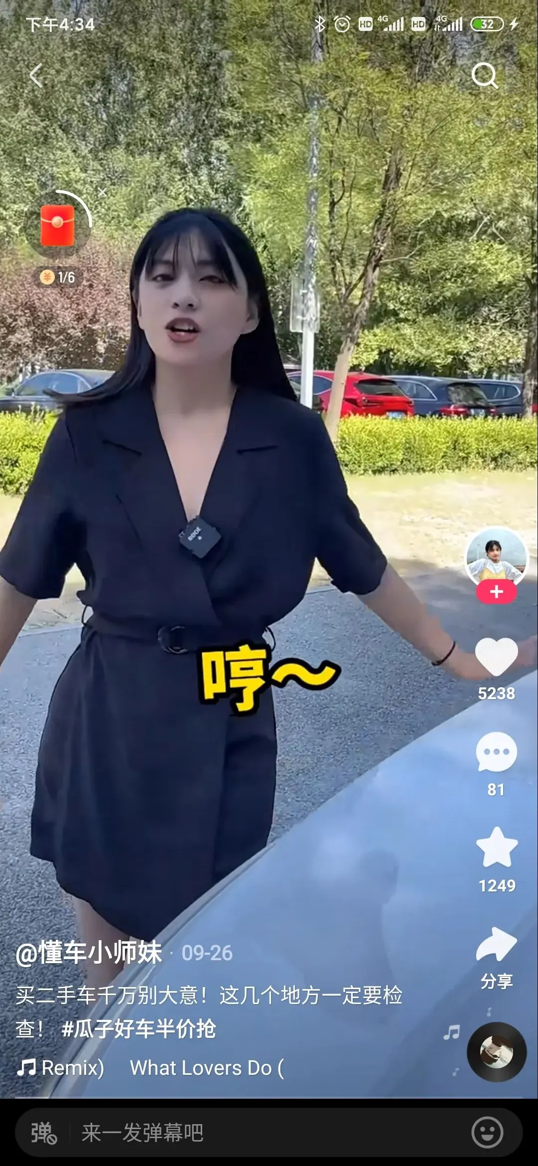 汽车营销,“达人”已是标配?